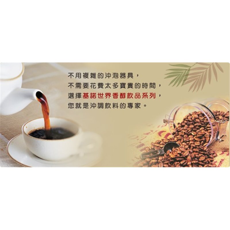 台湾原产 基诺 抹茶拿铁 20包装 20g*20